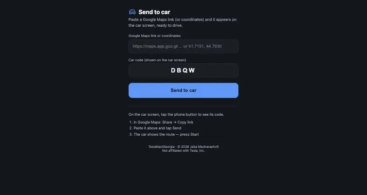 The phone page: paste, enter the code, send